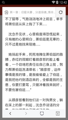 华体汇app下载手机版